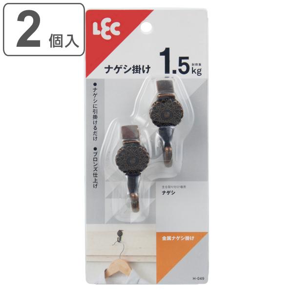 livingut_4903320244504