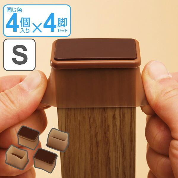 テーブル 脚 キャップの人気商品 通販 価格比較 価格 Com