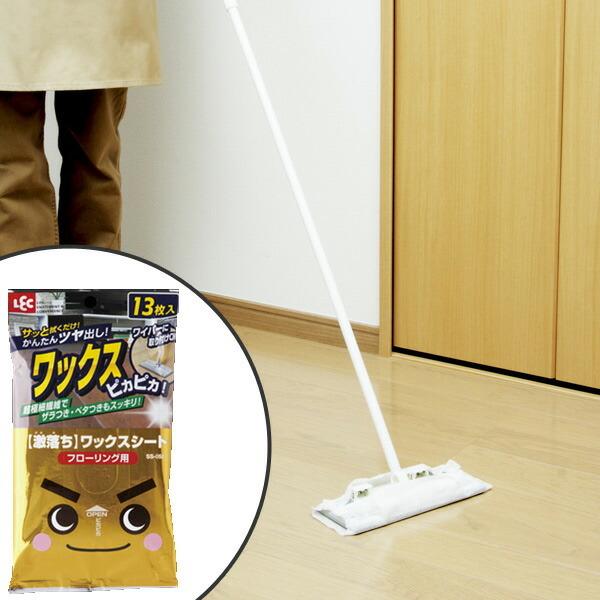 新品未使用 フローリングシート おまけつき 早い者勝ち SS-248 激落ち ウエットシートフローリング用 1パック(20枚) LEC