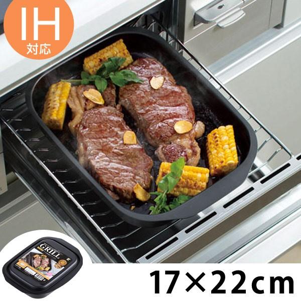 □在庫限り・入荷なし□ グリルパン ランチーニ 角型 17×22cm IH対応