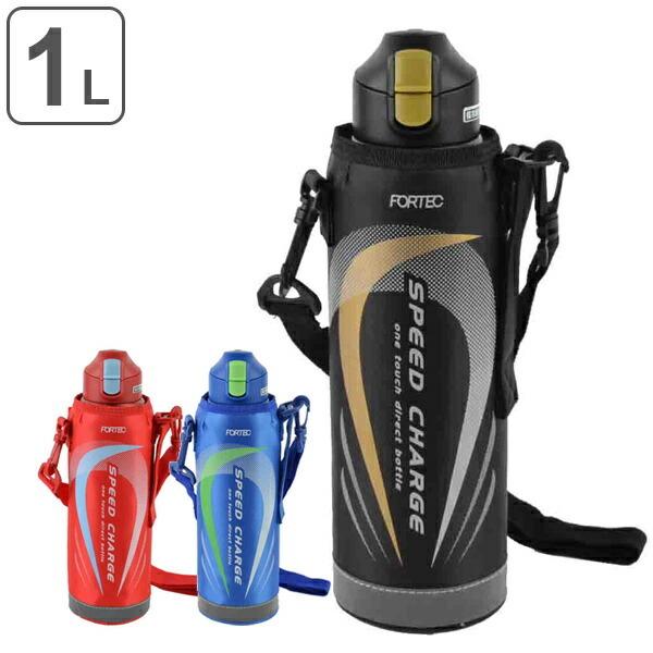 □在庫限り・入荷なし□ 水筒 直飲み 2015モデル ワンタッチ栓