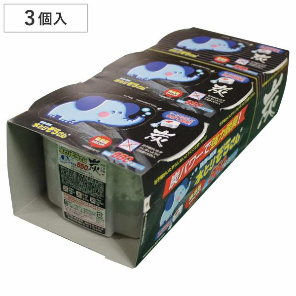 他サイト： 除湿剤 水とりぞうさん 炭 550ml 3個入 （ 置き型 除湿 強力脱臭 防臭 防カビ 吸湿量 550g 3個 タンクタイプ ）の商品画像