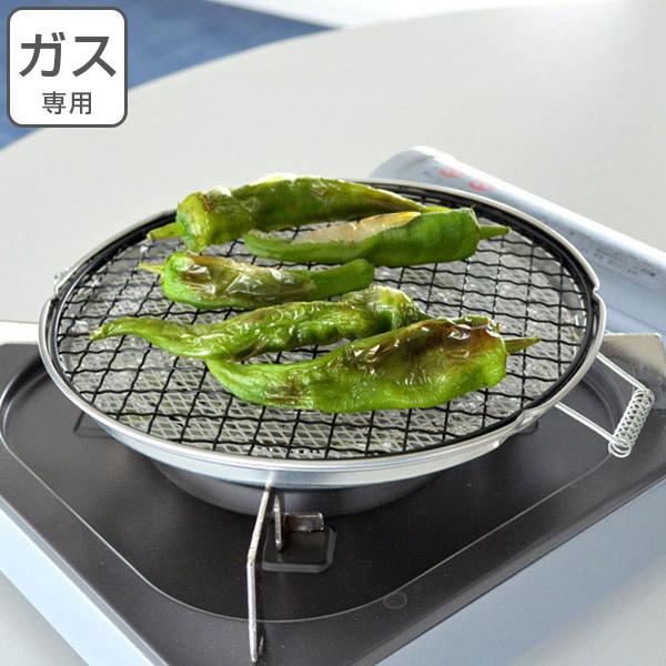 焼き網 ふっくらもち焼きアミ 丸型 22cm セラミック入り クリンプ網