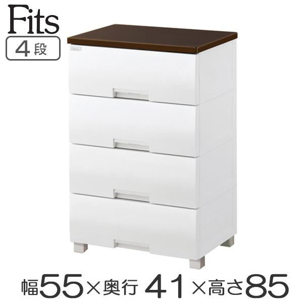 Fits チェスト フィッツプラス 幅55×奥行41×高さ85cm F5504 4段 オーク