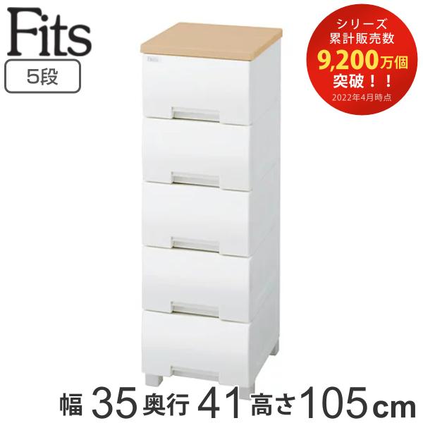 サイズ/約幅35×奥行41×高さ105cm引出内寸：約幅27×奥行34.5×高さ15cm重量/約10.6kg内容量/1台付属品：すべり止め付き専用脚（4個）材質/本体・引出し・ロック、ローラー：ポリプロピレン脚：ポリプロピレン、ポリエチレン...