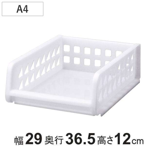 サイズ/外寸：約幅29×奥行36.5×高さ12cm内寸：約幅24.2×奥行31.7×高さ10.6cm重量/約0.4kg内容量/1個材質/ポリプロピレン生産国/日本製スタッキング/可能耐荷重/4.5kg●4サイズの書類・ファイルをピッタリと収...