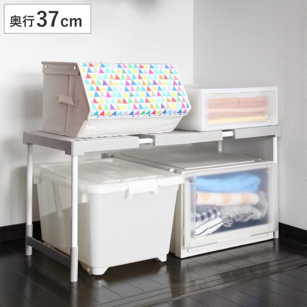 サイズ/最大外寸：約幅76〜93×奥行37×高さ36・38・40・43cm棚下寸法：約幅69〜86×高さ31〜38cm重量/約1.5kg内容量/1台材質/棚本体・パイプ内ストッパー部品・補強脚部：ポリプロピレンパイプ・ボタン用スプリング：ス...