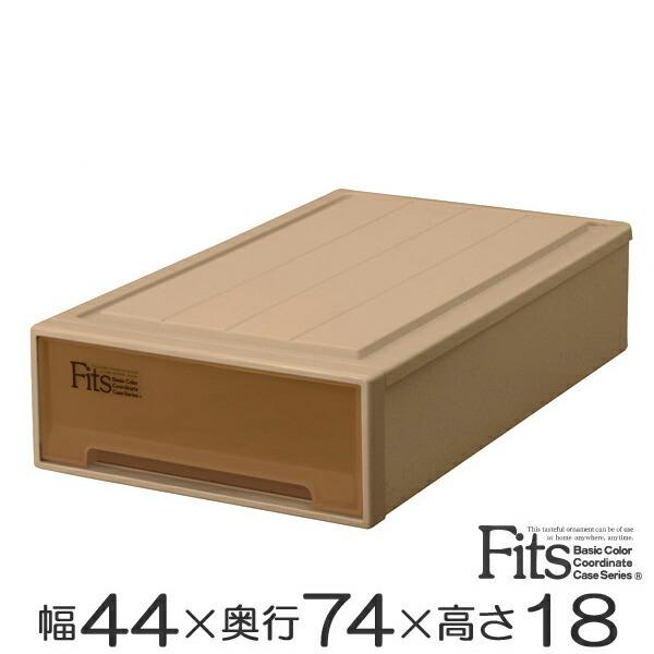 Fits 収納ケース Fits フィッツケース スリムL ブラウン シール付