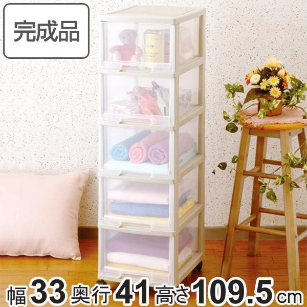 他サイト： 収納ケース ユニフィット 深型 5段 完成品 収納チェスト （ チェスト タンス 収納 引き出し プラスチック 衣装ケース クローゼット収納 キャスター付き A4 B4 ）の商品画像