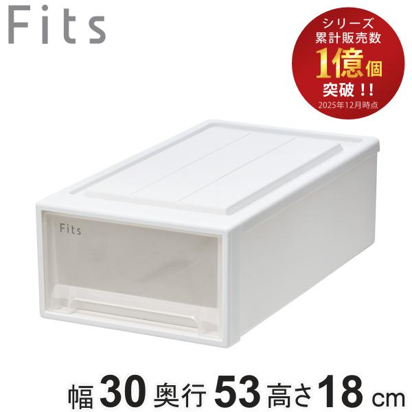 サイズ/約幅30×奥行53×高さ18cm引出内寸：約幅24.9×奥行48.6×高さ13cm重量/約1.7kg内容量/1個材質/【カプチーノ】本体：ポリプロピレン枠：スチロール樹脂【ホワイトクリア】本体・引出し：再生ポリプロピレン（再生材比率...