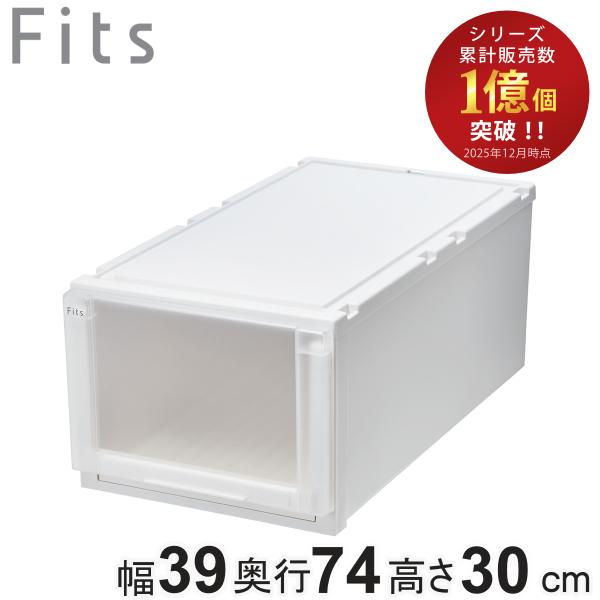サイズ/約幅39×奥行74×高さ30cm引出内寸：約幅29.5×奥行67.6×高さ23.6cm重量/約4.21kg内容量/1個付属品：ゴム脚、前倒れ防止用ジョイント具、インデックスシール材質/天板・外枠・引出し：再生ポリプロピレン（再生材比...