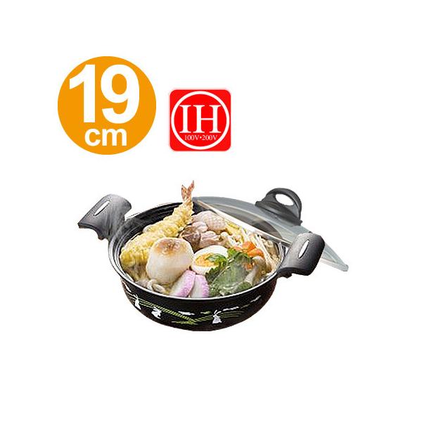 『タイムセール』♡仲良しウサギ鍋♡ □在庫限り・入荷なし□卓上鍋 うさぎの宴 IH対応 19cm （1〜2人用