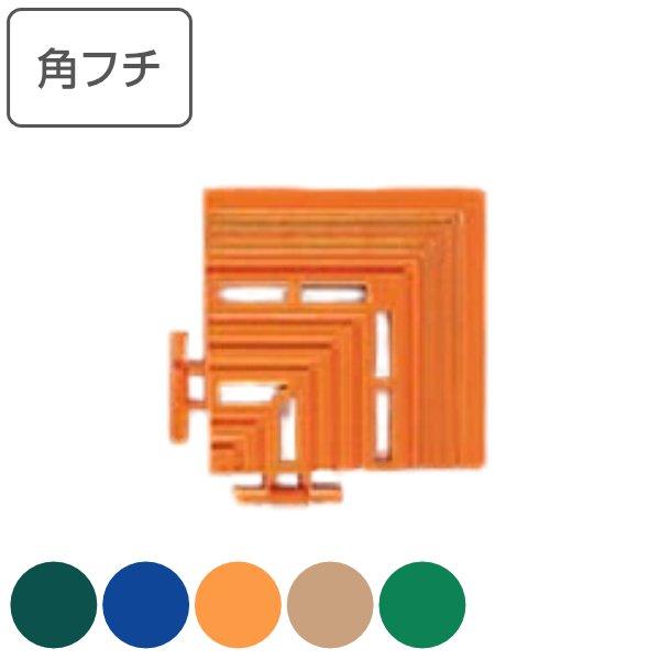 プラスチック すのこ ジョイント 床材の人気商品 通販 価格比較 価格 Com