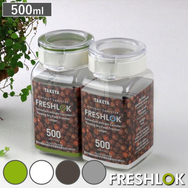 サイズ/約幅6.8×奥行8×高さ14.3cm重量/約80g容量/約500ml内容量/1個材質/本体・上フタ：飽和ポリエステル樹脂フタ：ポリプロピレンパッキン：シリコンゴム種類/グリーン、ホワイト、チャコールブラウン、グレー生産国/日本製パー...