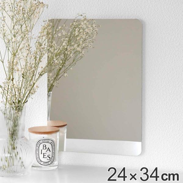 他サイト： 割れない鏡 セーフティミラー Ｓ 横24×縦34cm （ 鏡 壁掛け かがみ カガミ 割れない ）の商品画像