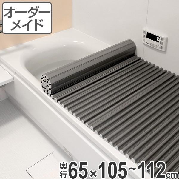 風呂ふた 65×105の人気商品・通販・価格比較 - 価格.com