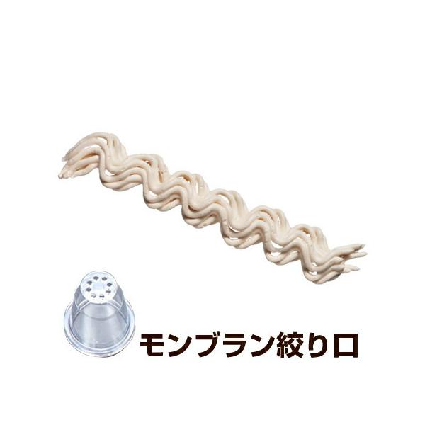 絞り袋 お菓子作りツール モンブランの人気商品 通販 価格比較 価格 Com