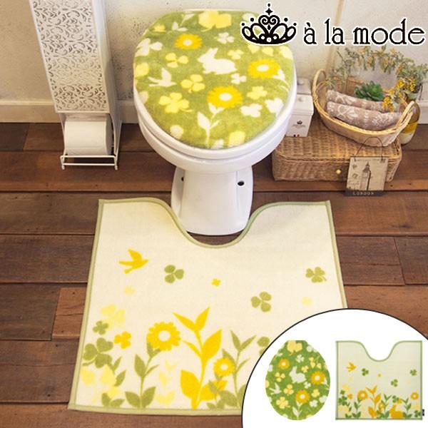 トイレタリー2点セット U型・O型用 アラモード クローバー （ トイレ
