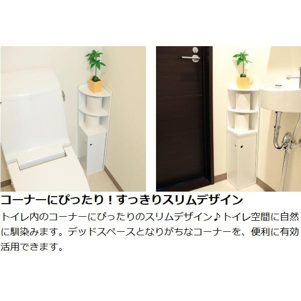 在庫限り 入荷なし トイレ収納 トイレコーナーラック トイレ用品 収納 コーナーラック Buyee Buyee 일본 통신 판매 상품 옥션의 대리 입찰 대리 구매 서비스
