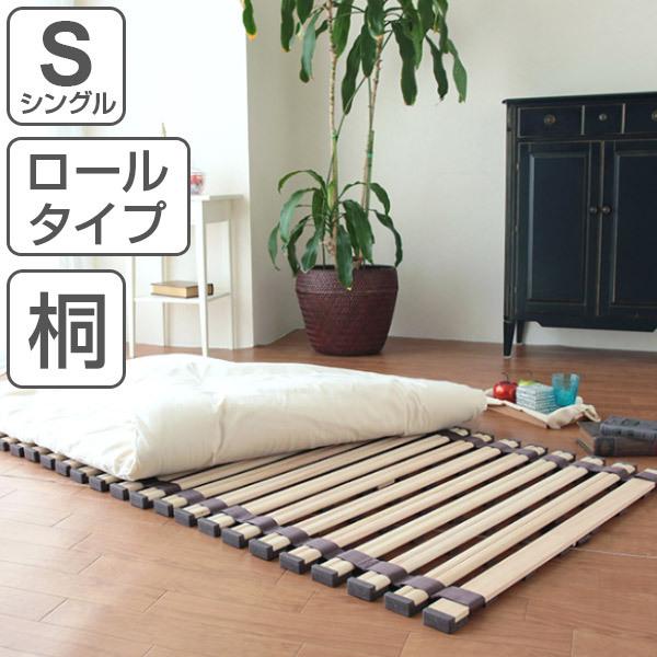 □在庫限り・入荷なし□ 特価 すのこベッド ロール式 すのこ □在庫限り・入荷なし□ 特価 すのこベッド ロール式 すのこ