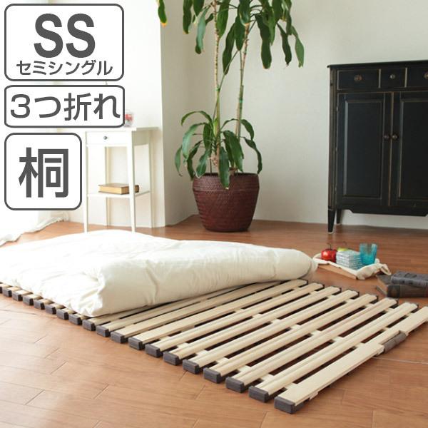 □在庫限り・入荷なし□ すのこベッド 折りたたみ すのこマット □在庫限り・入荷なし□ すのこベッド 折りたたみ すのこマット