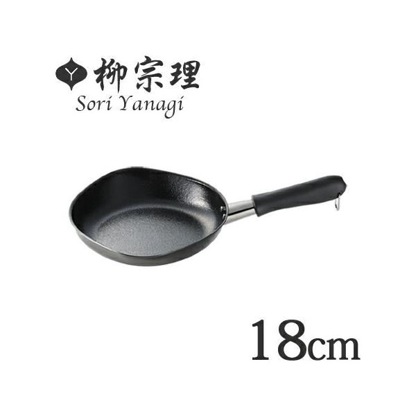 在庫限り 入荷なし 柳宗理 鉄フライパン ファイバーライン 18cm フライパン 鉄製 リビングート ヤフー店 通販 Yahoo ショッピング