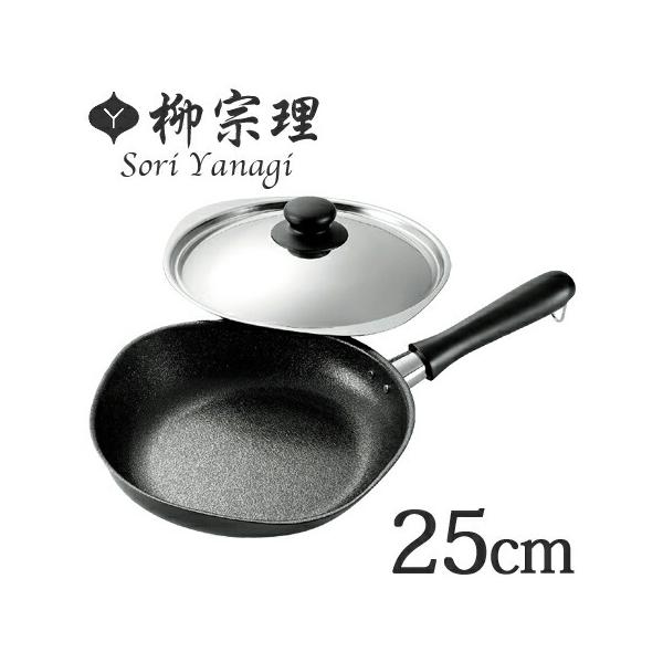 柳宗理 □在庫限り・入荷なし□ 鉄 フライパン ファイバーライン 25cm