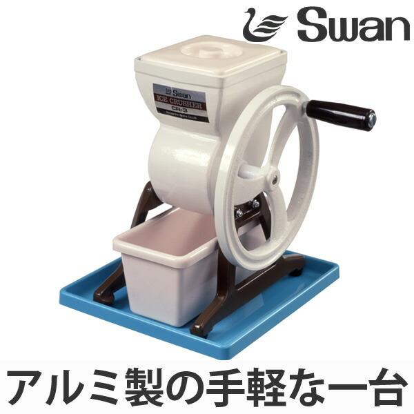 TAYLI テイリ アイスクラッシャー 手動氷砕機　No.3 Amazon | かき氷器 砕氷機 手動式 クラッシュ氷 バラ氷 砕氷器 アイス