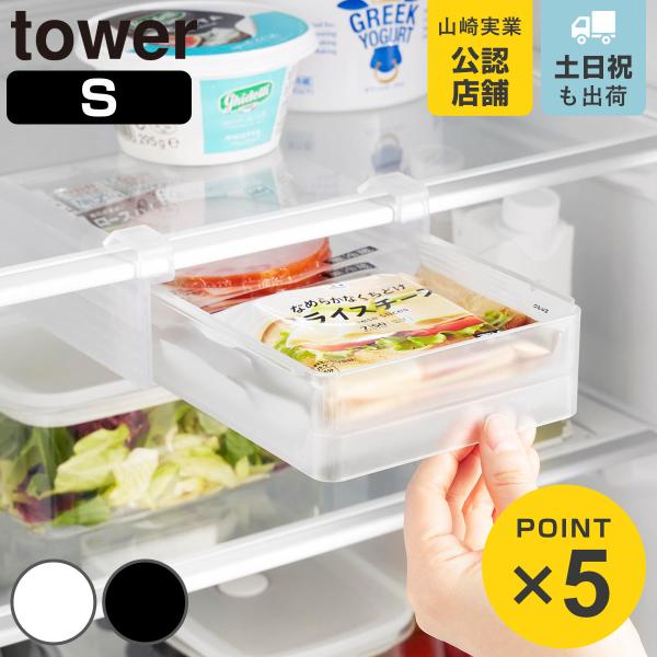 サイズ/約幅14.5×奥行34.4×高さ6.5cm引き出し内寸：約幅12×奥行28×高さ4cm内容量/1個材質/ラック：ABS樹脂引き出し：ポリスチレン吸盤×2：エラストマー種類/ホワイト、ブラック生産国/中国製耐熱温度/70度耐冷温度/-...