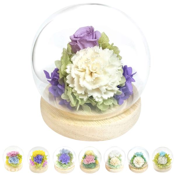 供え花 仏花 スフィア ドームアレンジ 優 萌 咲 プリザーブドフラワー （ 造花 ブリザードフラワー 枯れない 仏壇 ドーム お供え 花 フェイクフラワー ）