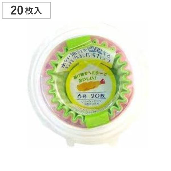 サイズ/約高さ2.2cm直径：約7.6cm内容量/20枚材質/パルプ、ポリエチレンラミネート生産国/中国製●水分と油分を吸収してくれるおかずカップです。●揚げ物や煮物など、油っぽいおかずも余分な水分や油を吸ってくれるので、見た目も味もスッキ...