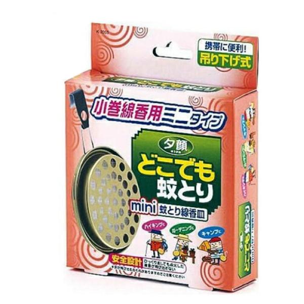 サイズ/内容量/1個生産国/日本製●吊り下げても置いても使える蚊取り線香皿です。●屋内・外問わずお好きな場所で使えます。●小さめサイズで持ち運びやすいです。●受け皿のガラスマットと上ぶたのガラスネットで線香を挟み、しっかり固定するのでひっく...