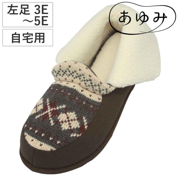 サイズ/約22〜26cm重量/約100g内容量/1個材質/合成底（EVA 樹脂）洗濯/手洗いのみ可能●足にやさしくフィットし、安心して履ける自宅用シューズです。●足に触れる甲の内側には、暖かくやわらかな風合いのボア素材を採用しています。●足...