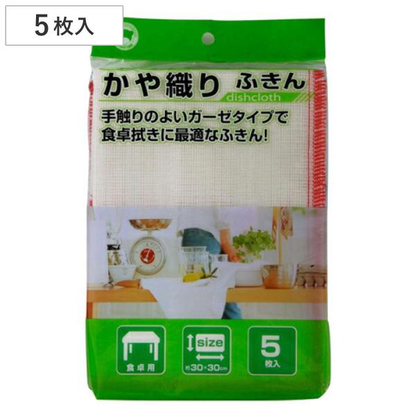 サイズ/約幅30×奥行30×高さ0.3cm重量/約26g内容量/5枚入材質/レーヨン生産国/中国製●レーヨンを使用したガーゼタイプのかや織りふきんです。●やわらかな手触りと高い吸水性で、毎日の食卓を快適にします。●洗い替えに便利な5枚入です...