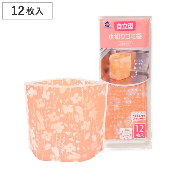 サイズ/約幅25×奥行12×高さ18cm内容量/12枚入り材質/ポリエチレン生産国/フィリピン製耐冷温度/-30度●場所を取る三角コーナーの代わりにシンクに広げて置くだけの自立する水切り袋12枚入です。●穴あきタイプなので素早く水が切れます...