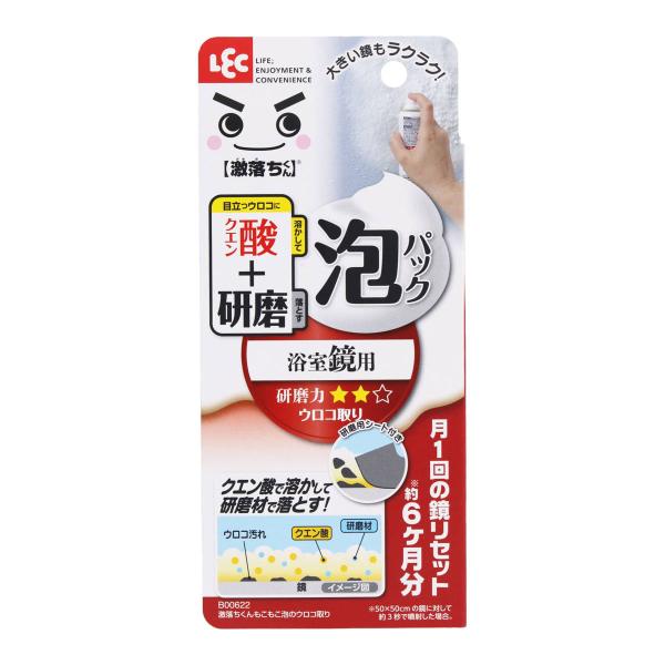 サイズ/約幅4×奥行4×高さ14.5cm容量/約80ml内容量/1個付属品：研磨用シート1枚材質/研磨用シート：塩化ビニル樹脂（1枚）成分/研磨材（20％）、界面活性剤（アルキルグルコシド）、キレート剤、クエン酸、pH調整剤弱酸性生産国/日...