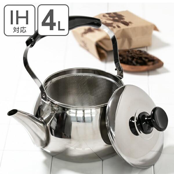 パール金属 やかん ステンレス IH対応 4L （適正容量：2.8L） オルティ
