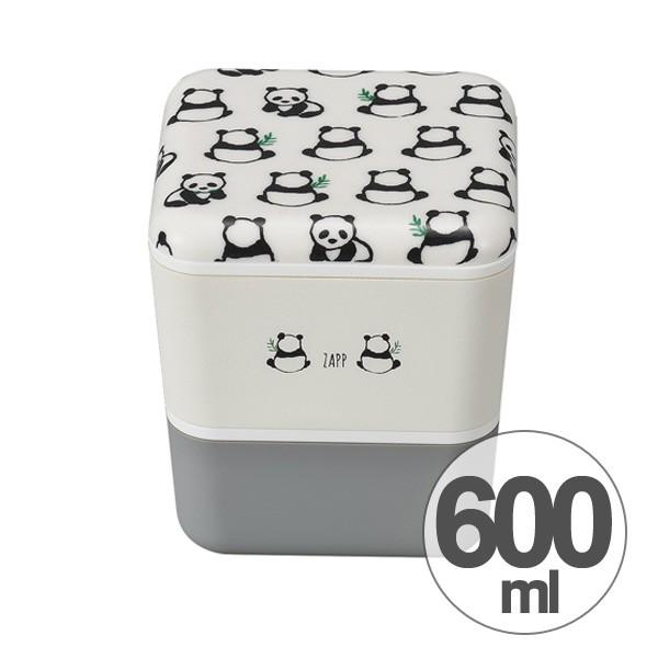 お弁当箱 2段 ZAPP スクエアネストランチ パンダ 600ml （ ランチ
