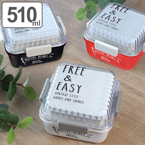 お弁当箱 2段 4点ロック 保冷剤付き NATIVE HEART スクエアMCランチ