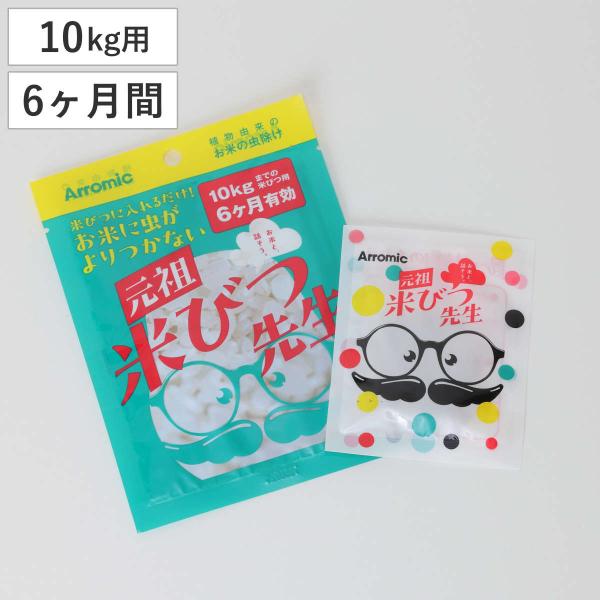 サイズ/パッケージサイズ：約幅12×奥行0.5×高さ16cm内容量/1袋成分/主成分：ニンニク、トウガラシしそ、たけ、ナツメグ、カルダモン生産国/日本製●お米に寄ってくる害虫を、6種類の植物成分のパワーで撃退し寄せ付けません。●米びつの中に...