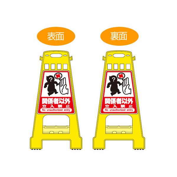 oP[hX^h@u֌W҈ȊO֎~v@ʕ\@TCX^h@60cm i ĊŔ W ē tATC j