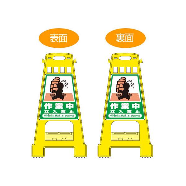 oP[hX^h@uƒ֎~v@ʕ\@TCX^h@60cm i ĊŔ W ē tATC j