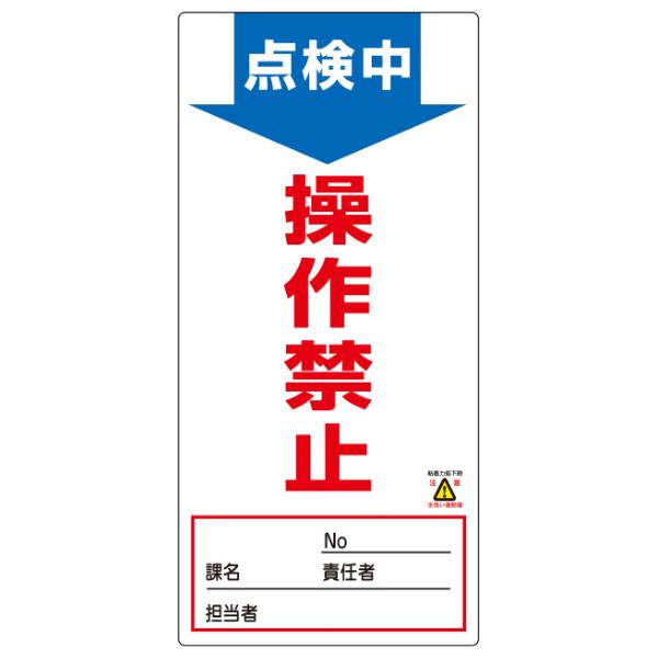 ֎~W XCb`֘Ap u_ ֎~v m}OX[p[v[g 19x9cm i Ŕ  Wv[g j