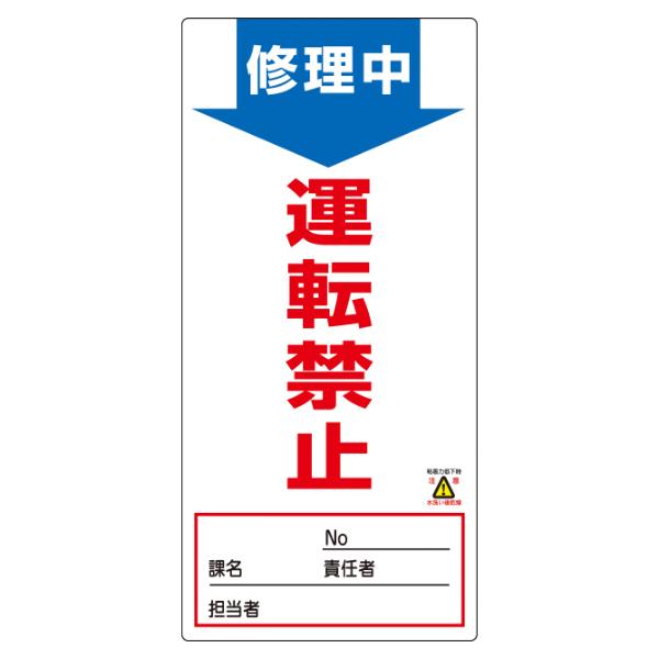 ֎~W XCb`֘Ap uC ^]֎~v m}OX[p[v[g 19x9cm i Ŕ  Wv[g j