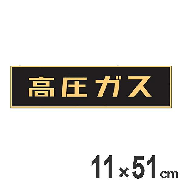 ԗp }OlbgW uKXv u 11x51cm i xW Ŕ WV[ j