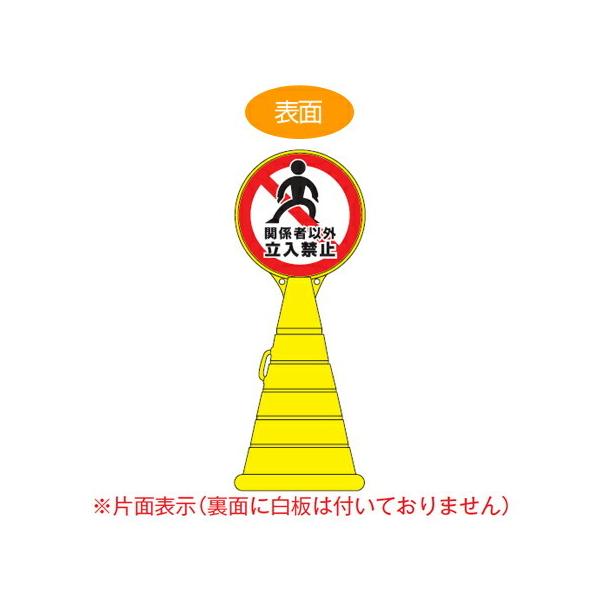 i@lj R[^TCX^h@u֌W҈ȊO֎~v@Жʕ\@|^N@[h|bvTC@i W ē ĊŔ j