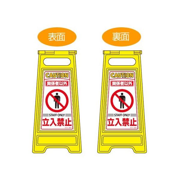 TCX^h@֎~Ŕi֌W҈ȊOj@ʕ\@60cm@i ĊŔ W tATC j