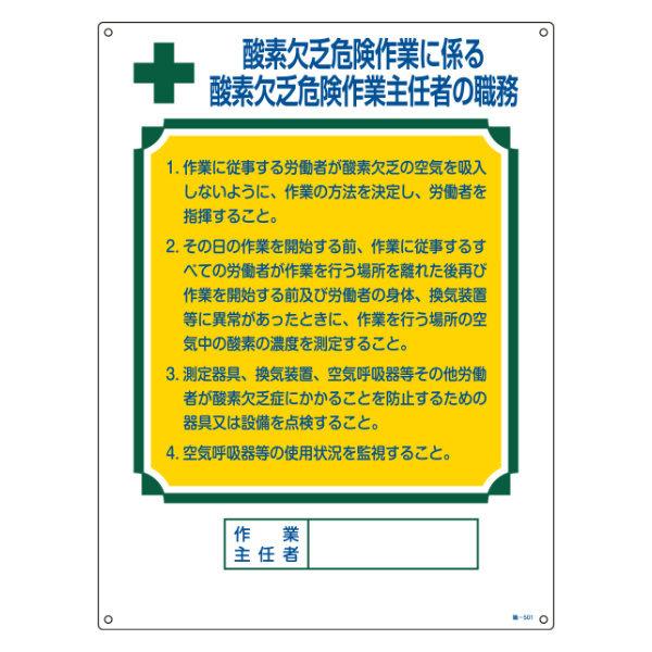 EW ƎCҗp u_fR댯ƂɌW_fR댯ƎC҂̐Ev 60×45cm ʃe[v6t i Ŕ P pl Ǌ|  O L j