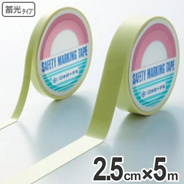 �����P�x�~���e�[�v�@2.5cm��5�����@���������t �i ����e�[�v �U���W�� �h�Зp�i �j