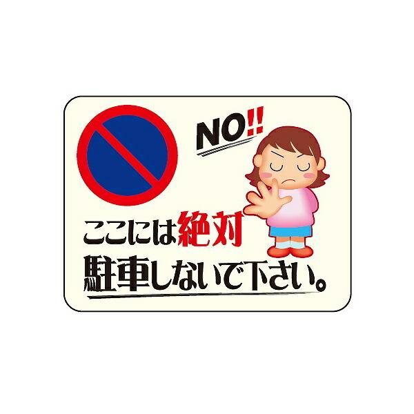 }i[W@uNO!ɂ͐ΒԂȂŉBv@˕@30x40cm i \v[g ē j